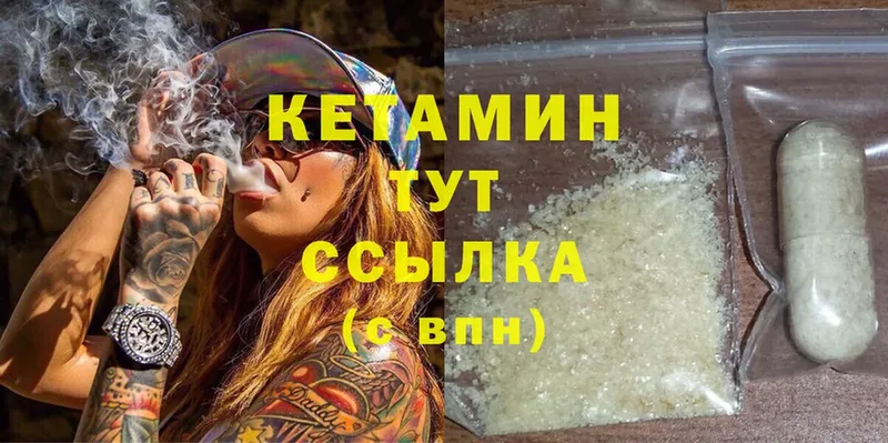 цена   Багратионовск  ссылка на мегу маркетплейс  Кетамин ketamine 