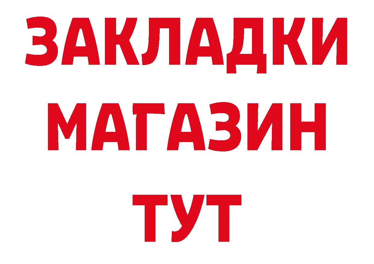 АМФ 97% ТОР сайты даркнета ссылка на мегу Багратионовск