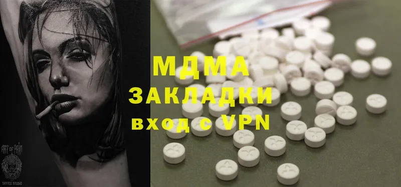 MDMA кристаллы  kraken зеркало  Багратионовск  дарнет шоп 